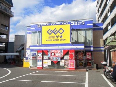 ゲオ五日市店