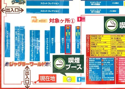 日野ビル島図