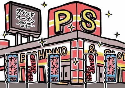 P_il_0106